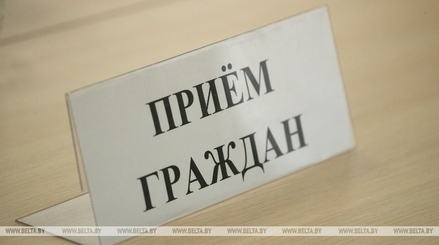 Представители судов Минской области 29 и 30 декабря проведут выездные приемы и прямые телефонные линии
